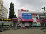 Ателье (Kuzovatovskaya Street, 11Б) ، محل خياطة