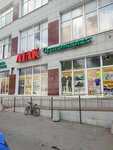 Energo (Ivanteyevskaya Street, 25А) ، تأجير أجهزة الشحن