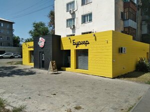 Parmezan (Taldykorgan, Qazaqstan street, 143/147), pizzeria