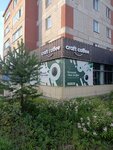 Craft Coffee (Zheleznodorozhnaya ulitsa, 37), cafetería