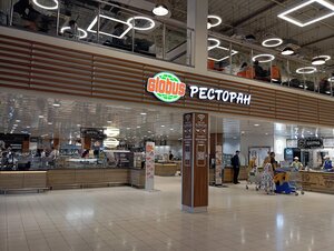 Globus Restaurant (posyolok Sluchayny, Massiv 1 Territory, с2), restaurante