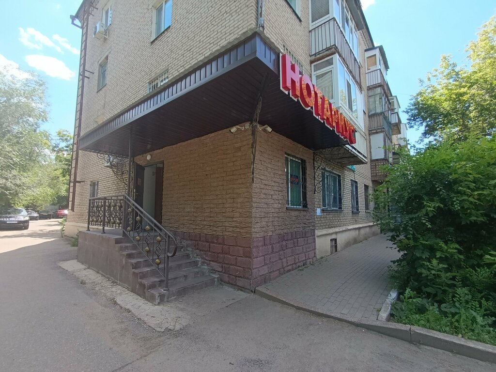 Translation agency Trans Service, Astana, photo