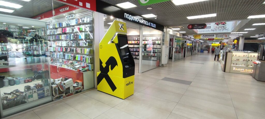 ATM Raiffeisenbank, Orel, photo