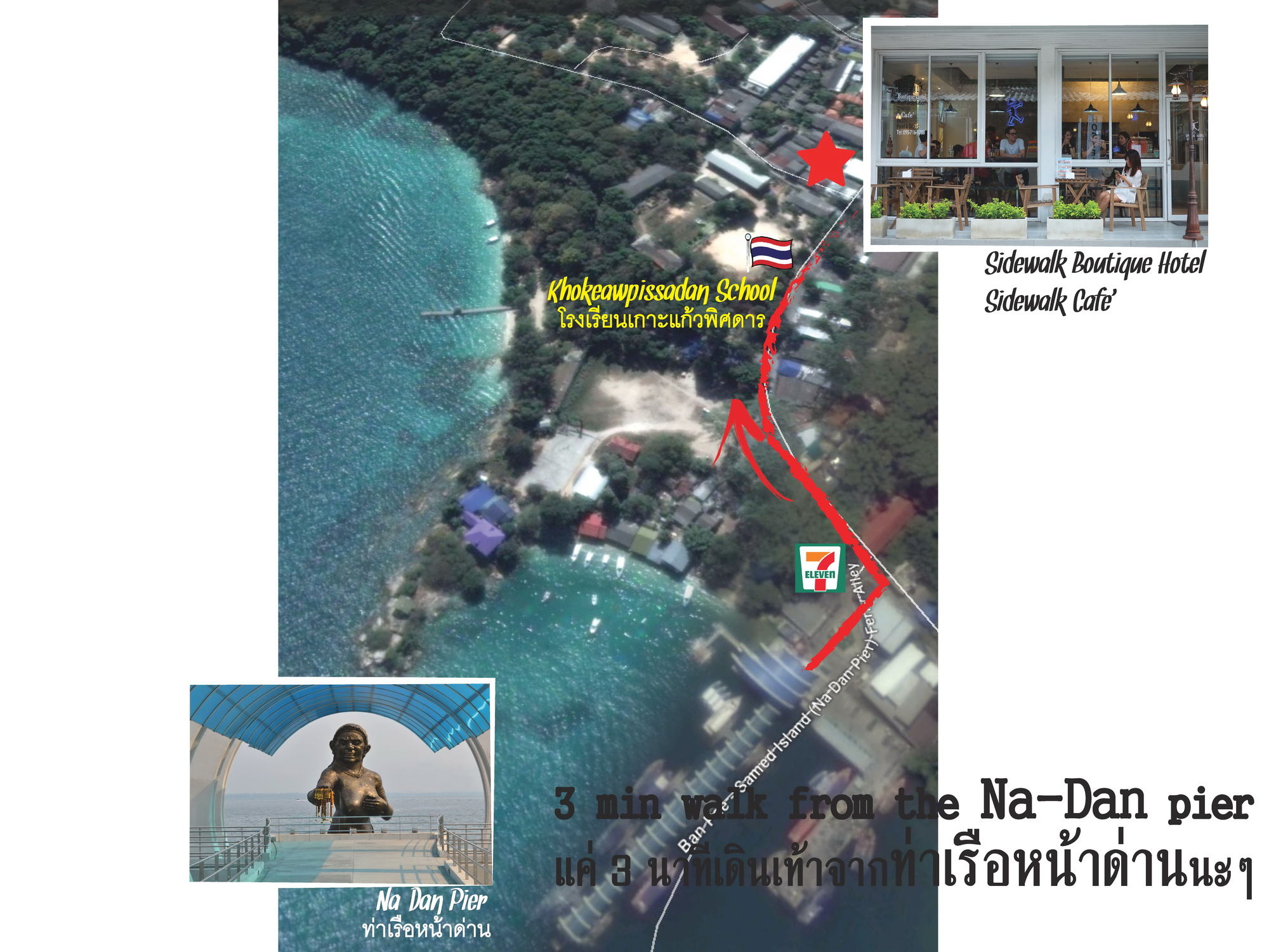 Фото Side Walk Boutique Hotel