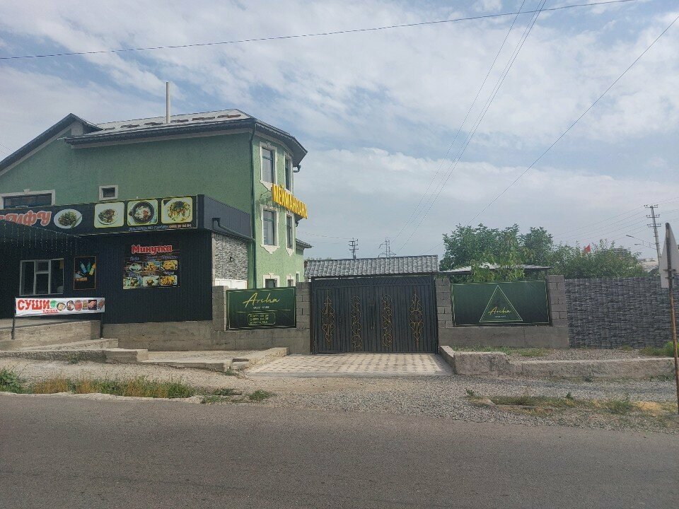 Hostel Archa, Osh, photo