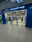 Detskij mir (Koltsevaya Street, 65/1), children's store