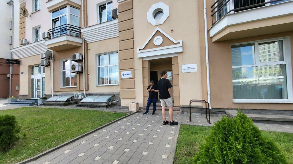 Software companies АльпариГрупп, Minsk, photo