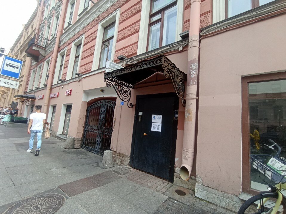 Фото Гостевой дом Невский 78