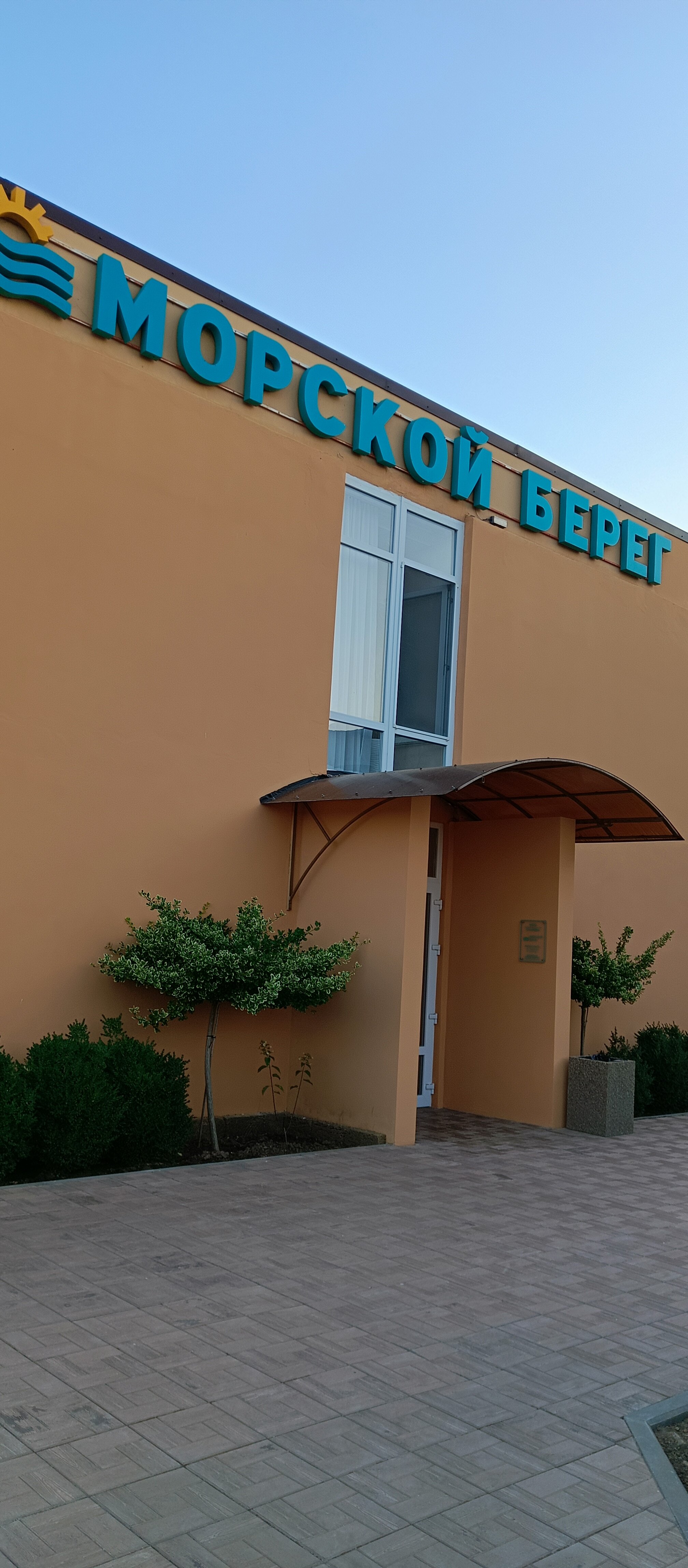 Фото Морской берег