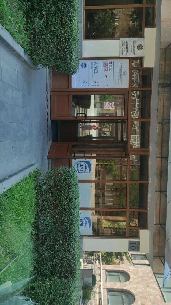 Educational center Armenian National Engineering Laboratories, Yerevan, photo