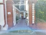 Jean Juan Lu (Lenina Street, 11), restaurante