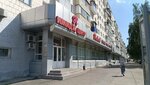 Albinagi_massage (Ibragimova Avenue, 45) ، صالون تدليك