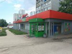 Sberbank of Russia (Ablukova Street, 39) ، آلة صرف النقود الأوتوماتيكية