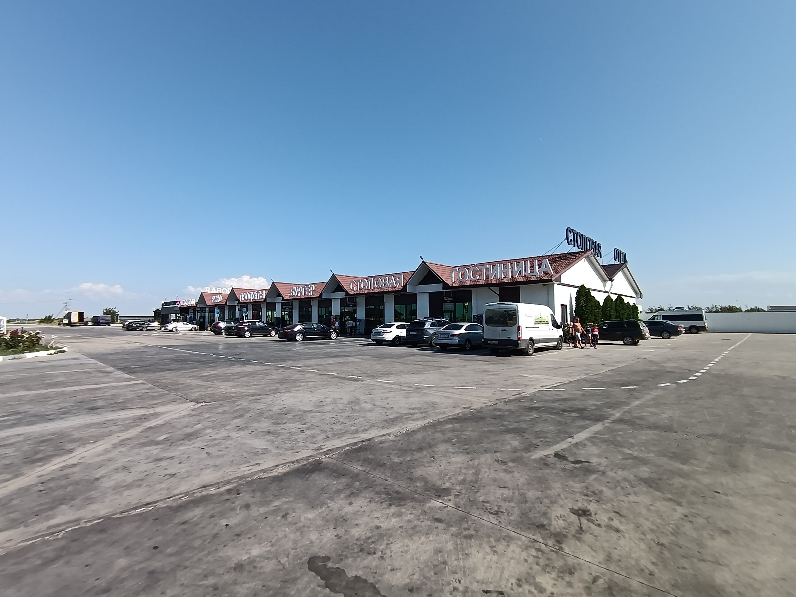 Фото Анастасиевская