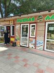 Рыбин Гуд (Pushkaryova Street, 60), pescados y mariscos