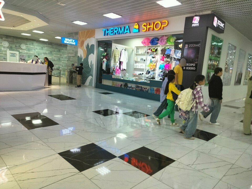 Lingerie and swimwear shop Therma Shop, Kostanai, photo