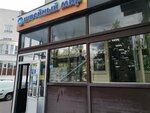Vse Dlya Shitya Rukodeliya (Lyublinskaya Street, 171), art supplies and crafts