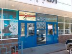Спортивная школа по сноуборду (Lukashevskogo Street, 9) ، مدرسة رياضية