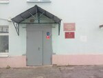 Октябрьский межрайонный следственный отдел (Gorkogo Street, 34) ، لجنة تحقيق