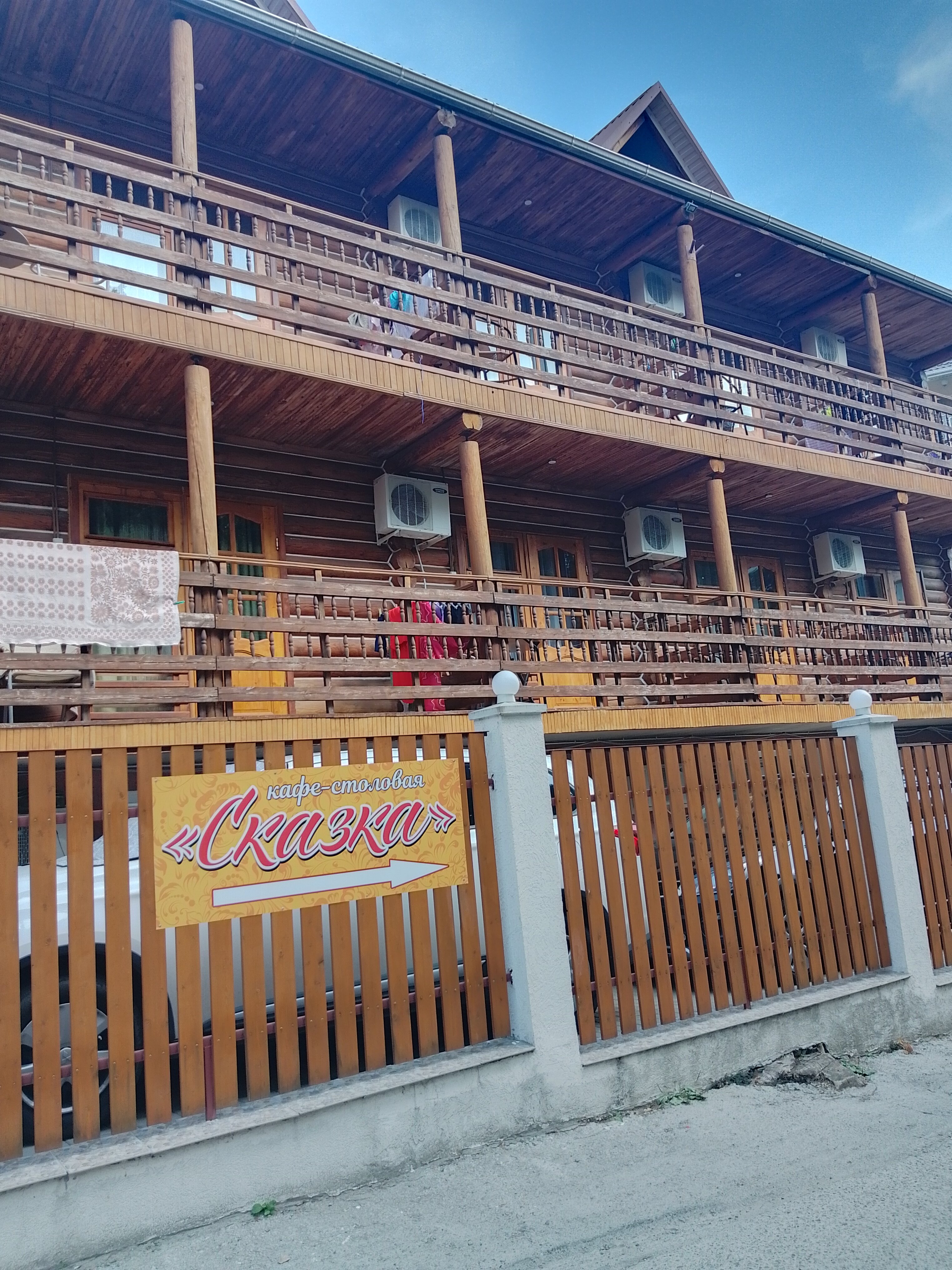 Фото Сказка на море