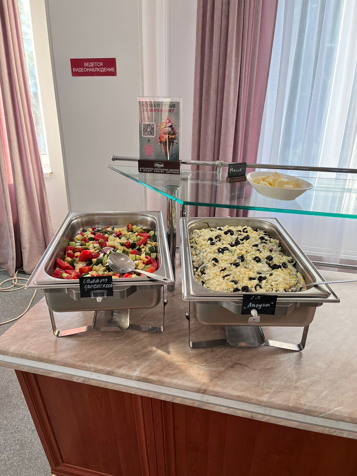 Фото Таврия