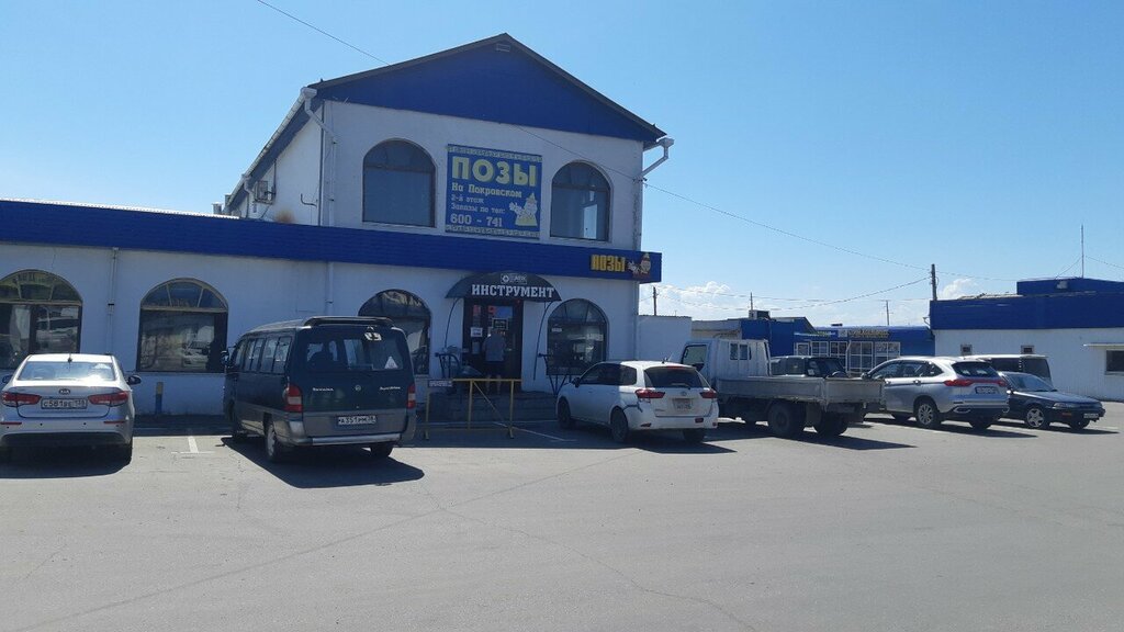 Cafetería Позы на Покровском, , foto