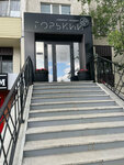 Горький (Mira Avenue, 91), coffee shop
