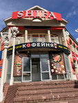 Кофейня (Karl Marx street, 41), coffee shop