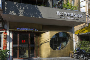 Гостиница G Mekong Hotel