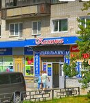 Еж (ulitsa Lenina, 133) ، إزالة الشعر