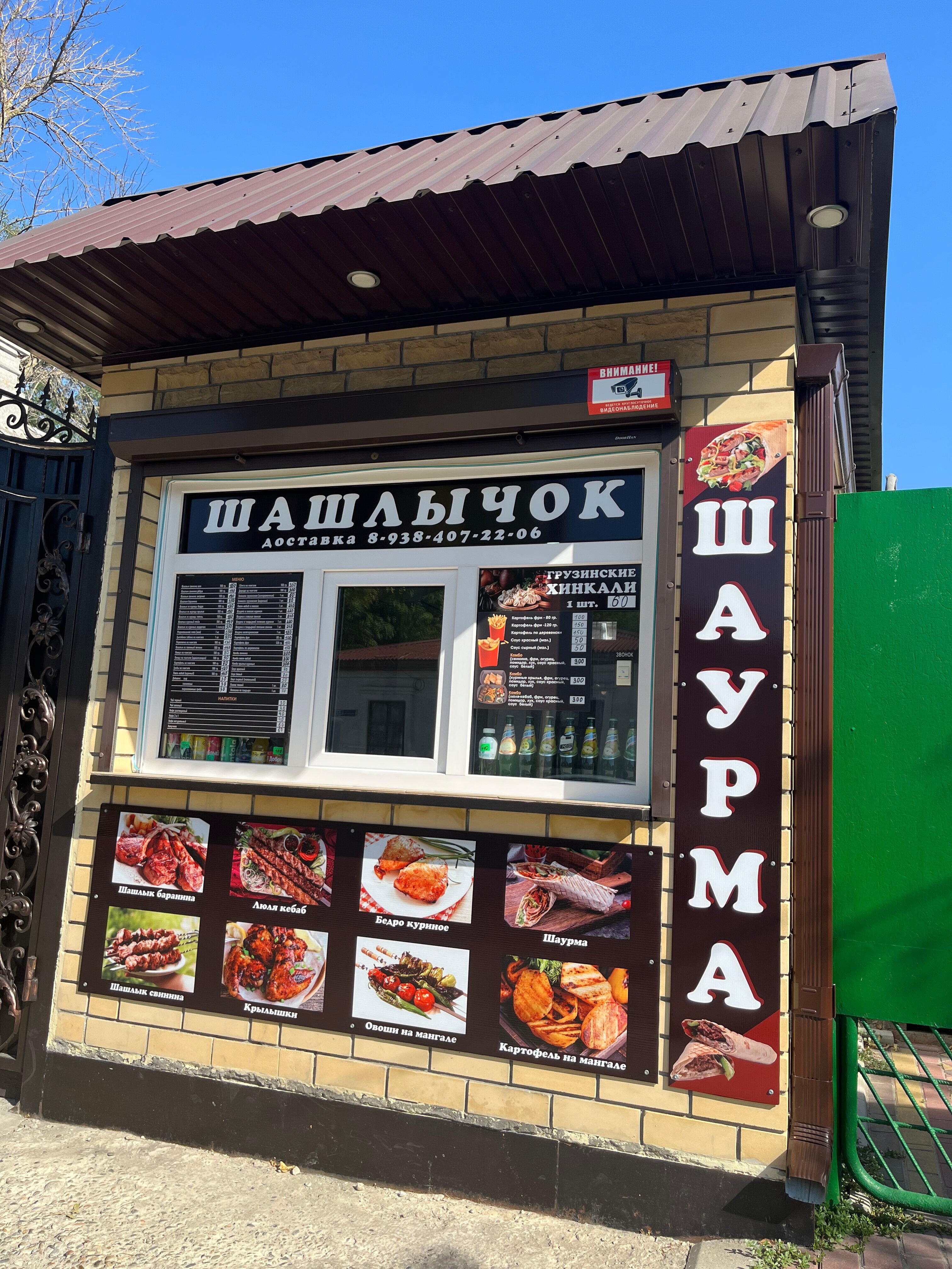 Саважири Эрика порно