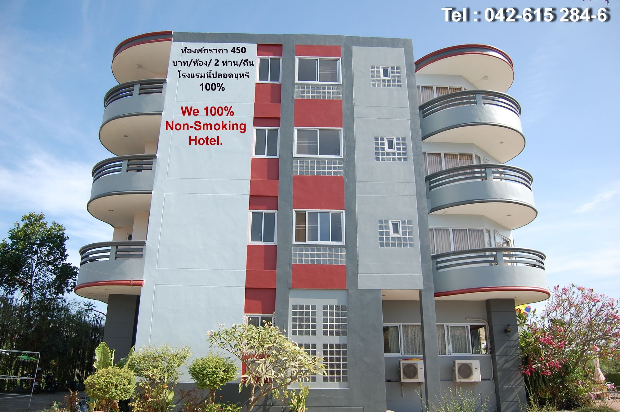 Фото Kiengpiman Hotel