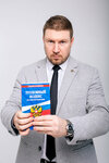Lawyer Kabirov I. R. (Ayskaya Street, 89) ، محامي