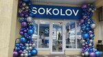 Sokolov (ulitsa Lenina, 72А), tienda de joyería