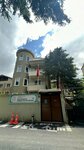 Melek Special Education and Rehabilitation Center (İstanbul, Sarıyer, Bahçeköy Merkez Mah., Ergene Nehri Sok., 8) ، مركز تأهيل اجتماعي