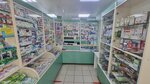Мир здоровья (Molodyozhnaya Street, 14), pharmacy