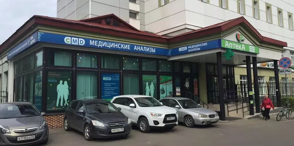 Диагностика лесная ул 5 фото CMD - Центр Молекулярной Диагностики, медицинская лаборатория, Лесная ул., 9, Че