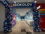 Sokolov (Yessentukskaya ulitsa, 31А), watch shop