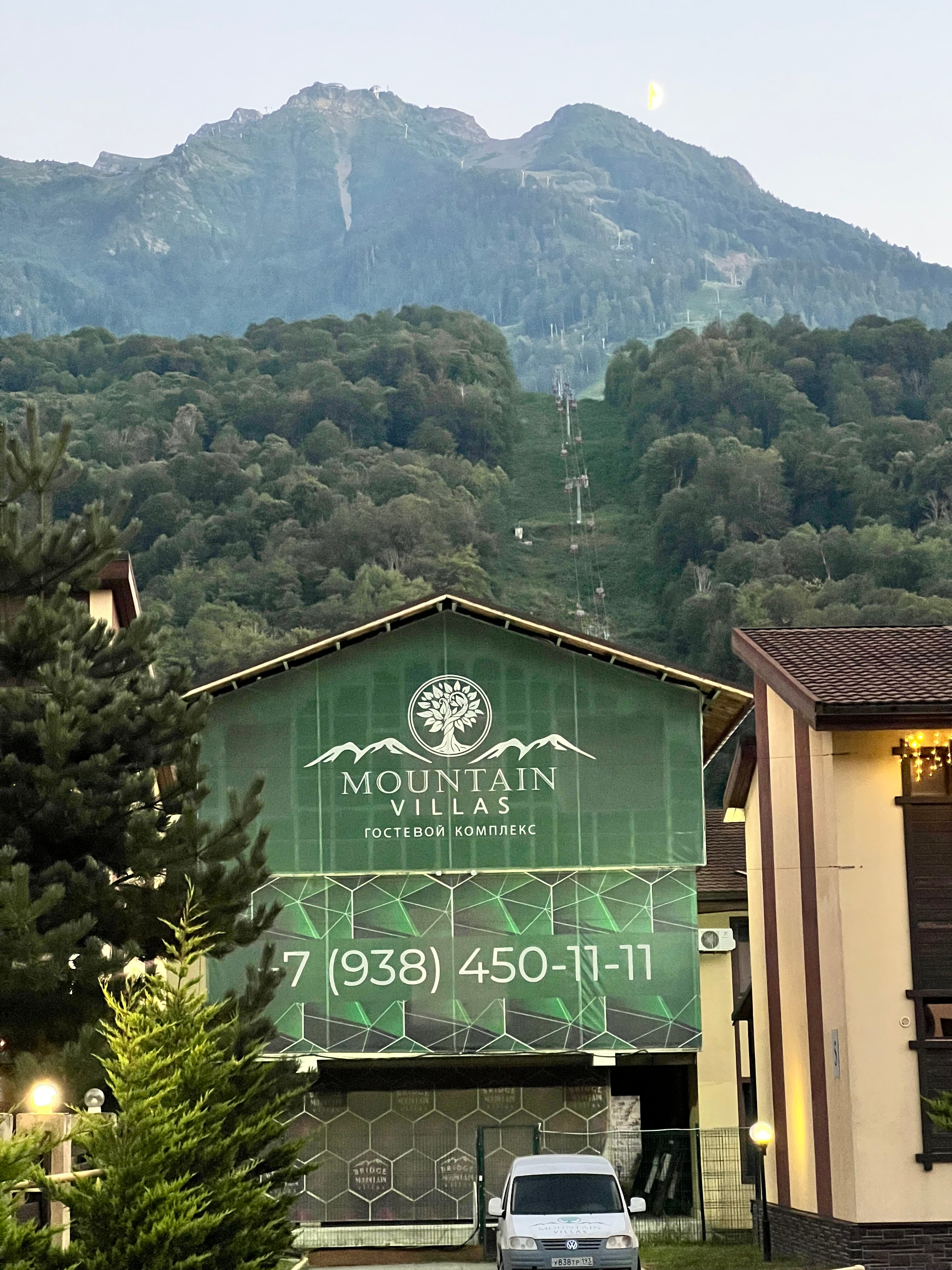 Фото Сердце Поляны