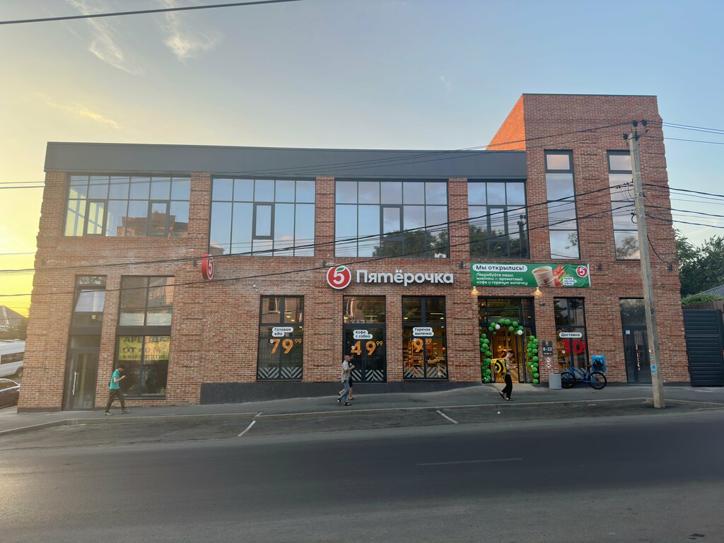 Supermarket Pyatyorochka, Rostov‑na‑Donu, photo