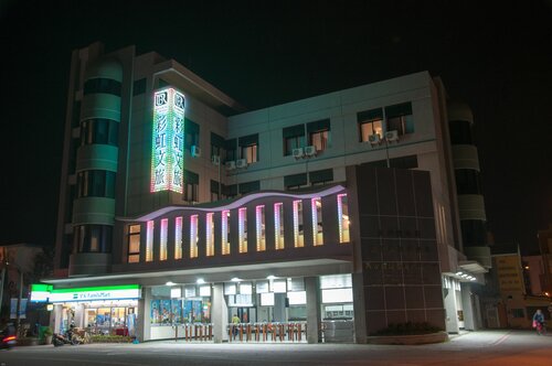 Гостиница Rainbow Hotel в Магуне