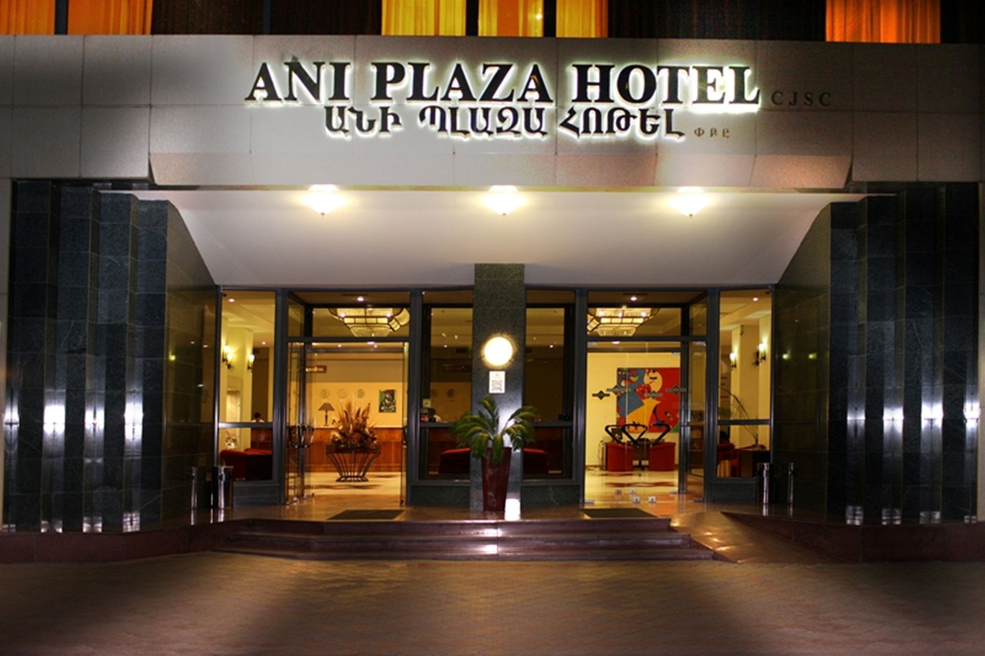 Фото Ani Plaza Hotel