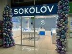 Sokolov (mikrorayon Zelyonaya Roshcha, Telmana Street, 30Г), jewelry store