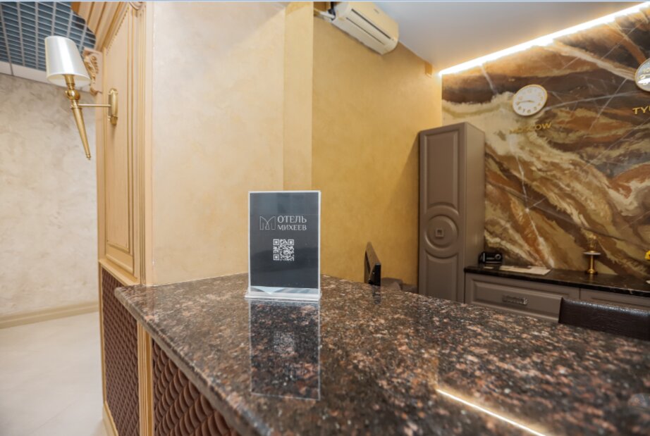 Фото Отель Михеев