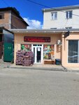Мадо (Arkhyz Village, Lenina Street, 39В) ، محل بقالة