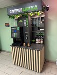 CoffeeLavka (21-ya Amurskaya ulitsa, 33/1), maquina de café