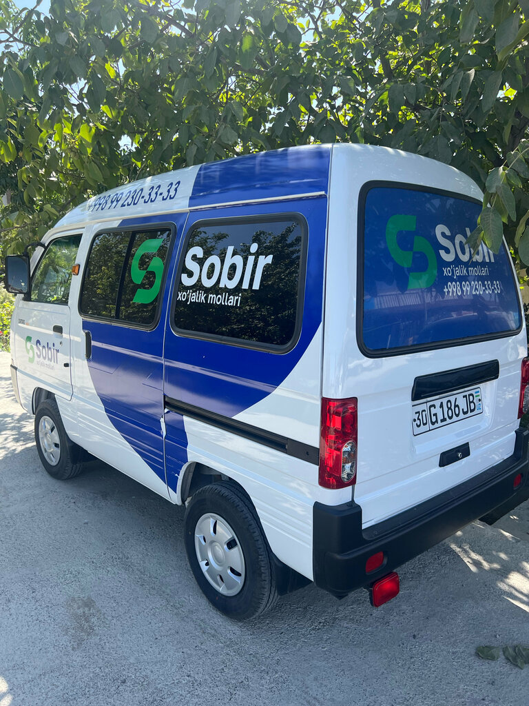 Household goods and chemicals shop Sobir, Samarqand Province, photo