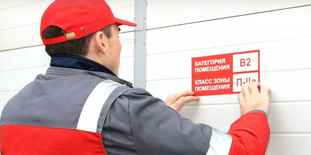 Fire safety systems Российский Союз Спасателей, Yaroslavl, photo