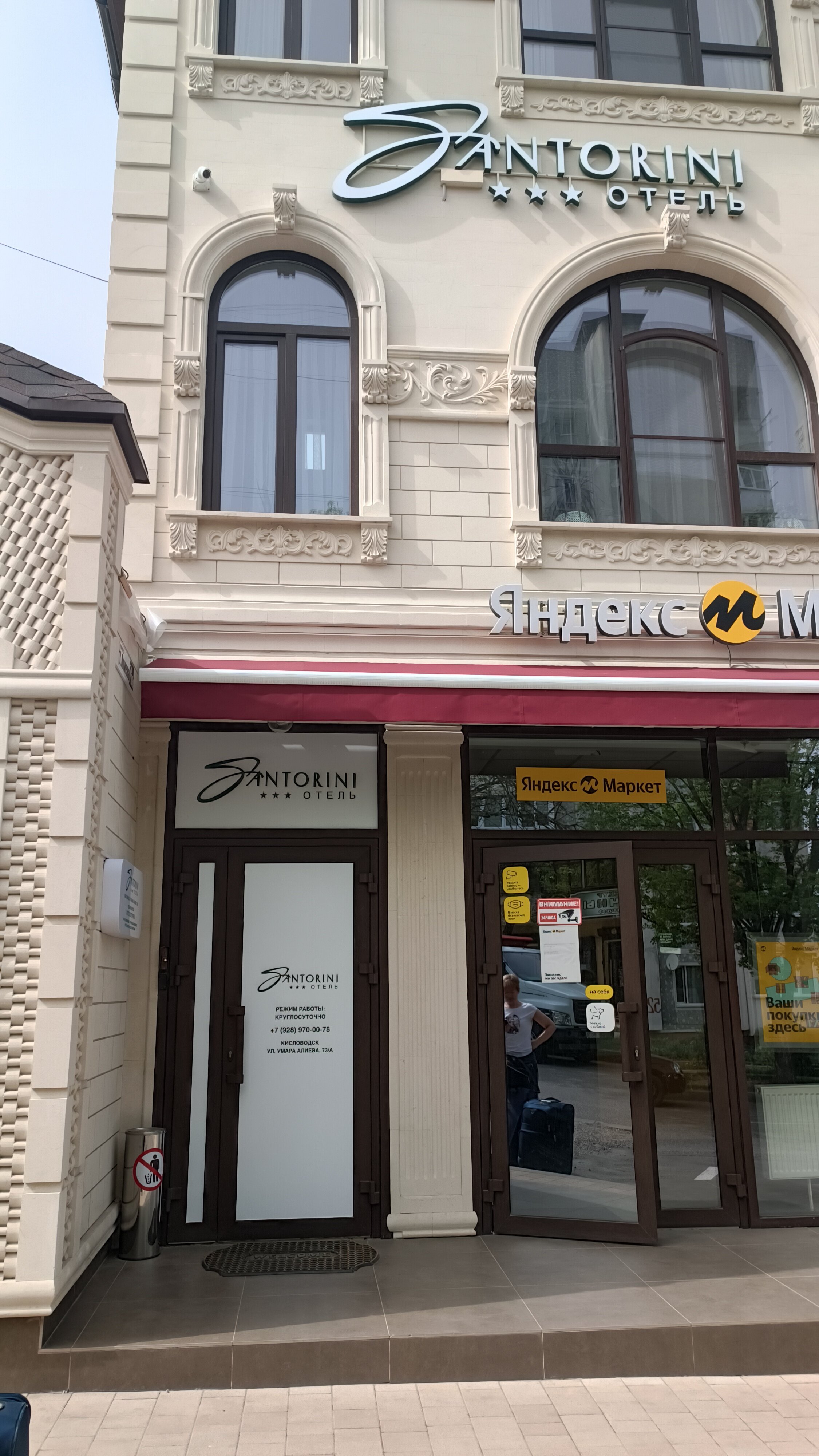 Фото Санторини