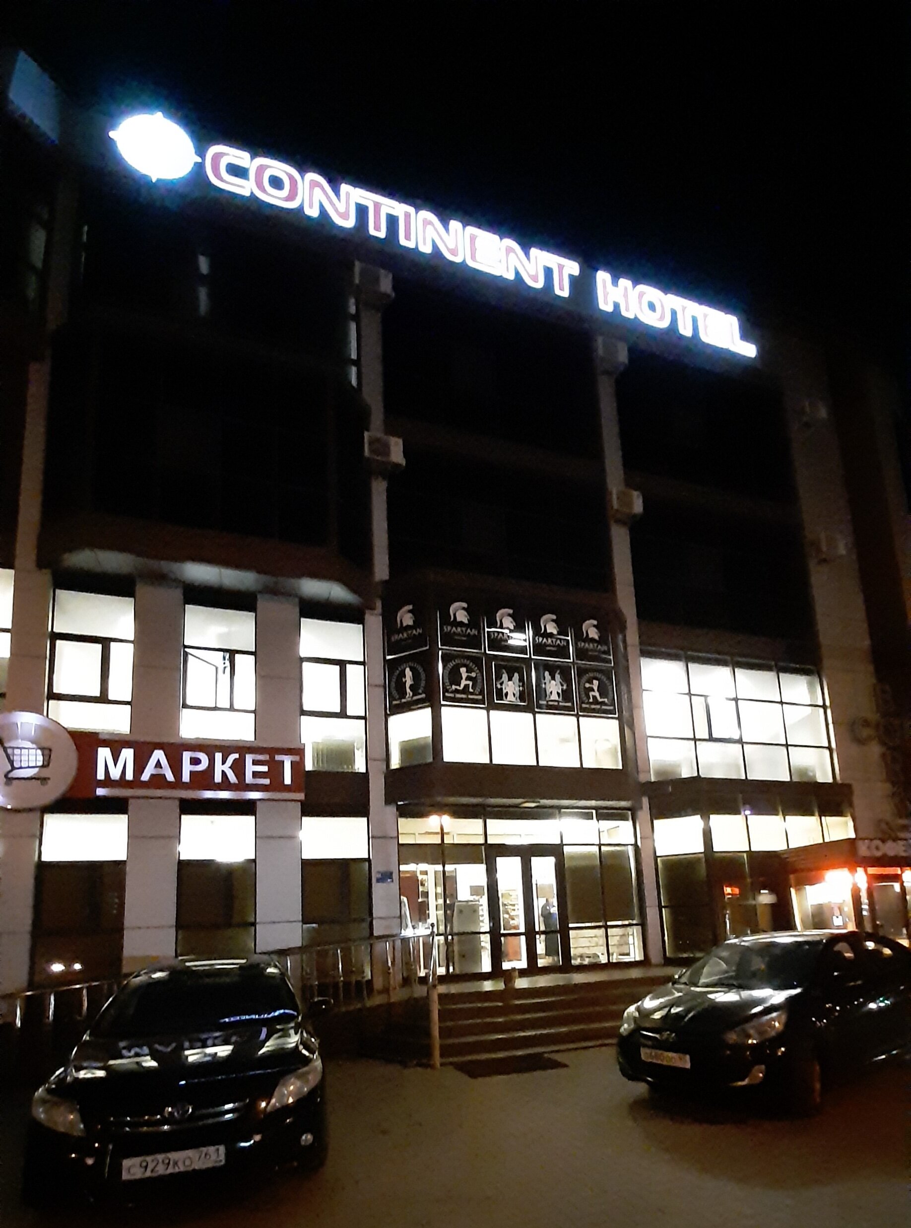 Фото отеля 5